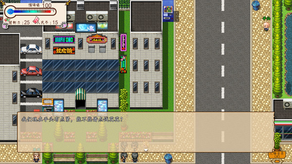 Screenshot z Something is wrong⁄有毛病