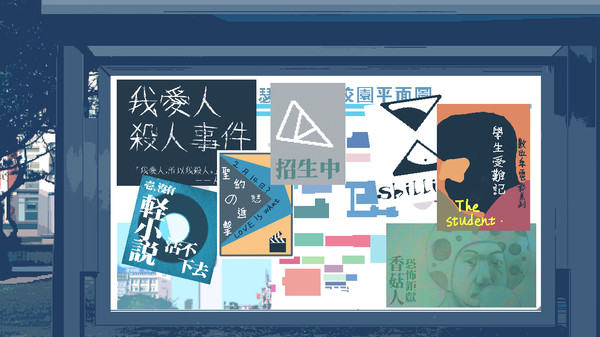 Screenshot z 在末日前夕等待放晴