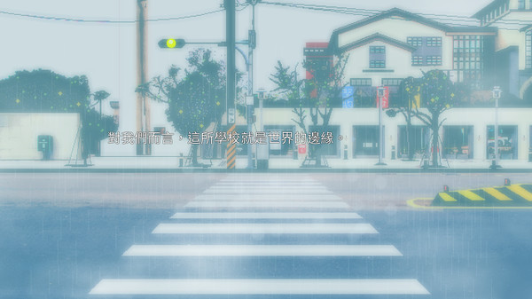 Screenshot z 在末日前夕等待放晴