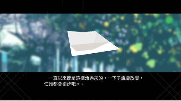 Screenshot z 在末日前夕等待放晴