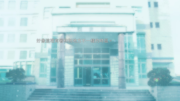 Screenshot z 在末日前夕等待放晴