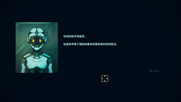 Скриншот
