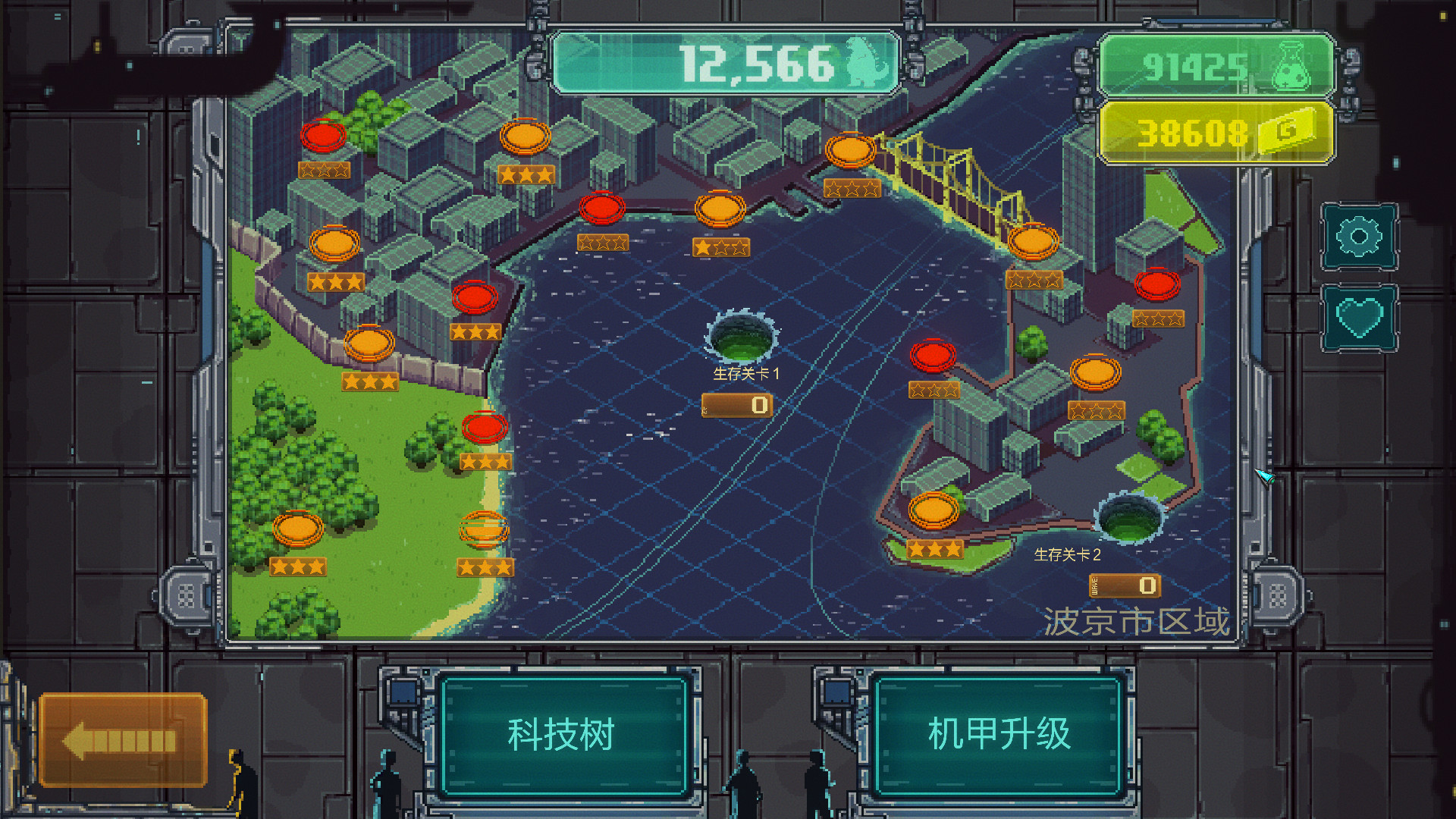 screenshot of 机退怪兽 9