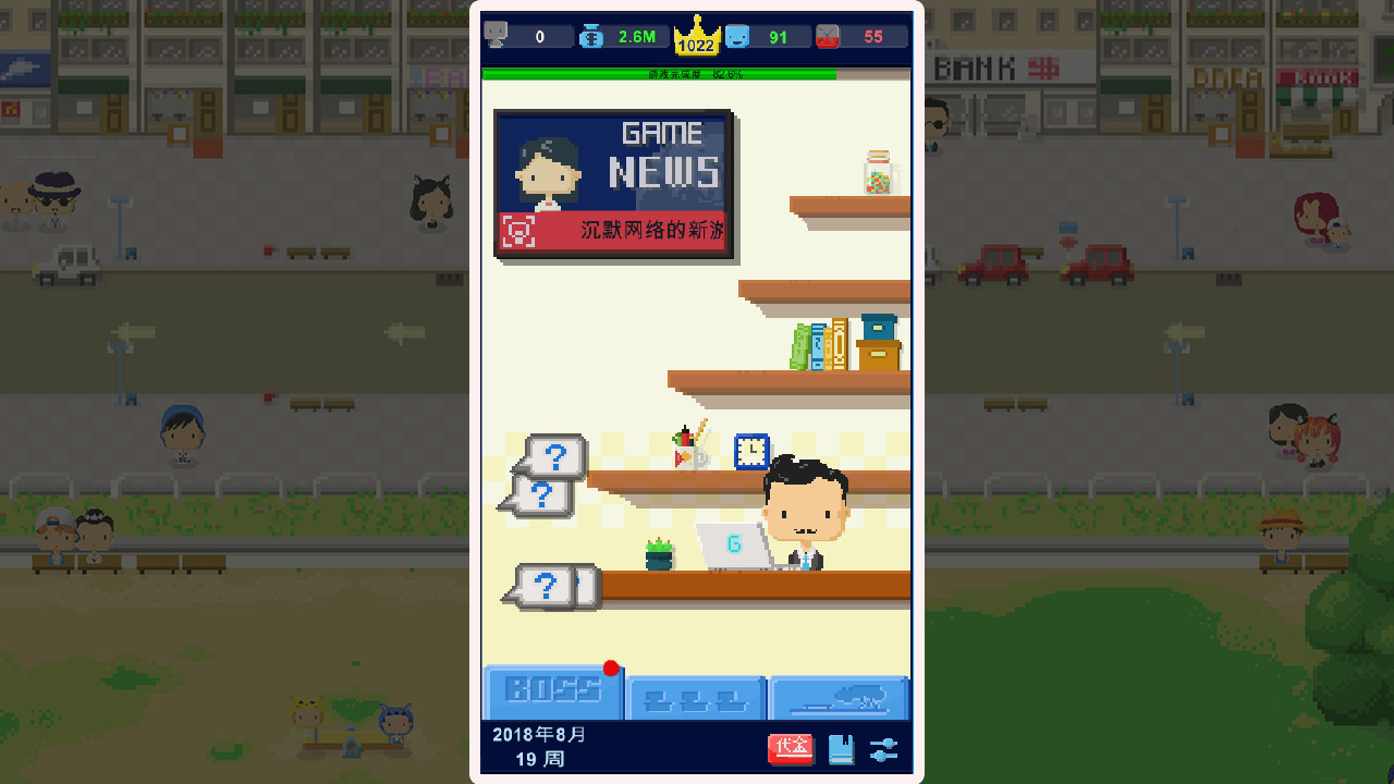 Game Studio Simulator(我要做游戏)