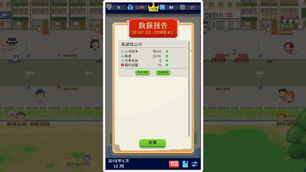 Screenshot z Game Studio Simulator Screenshot z Game Studio Simulator