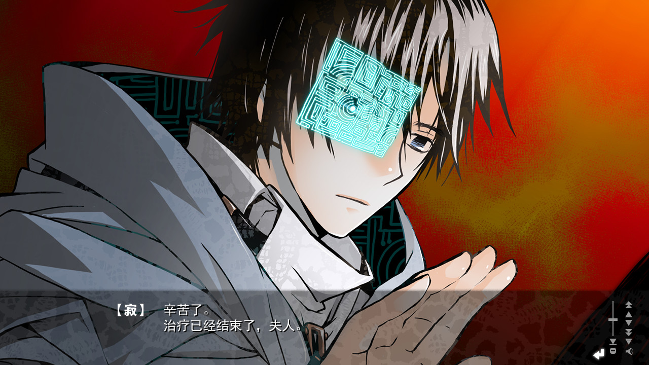 赫炎的印加诺克 Fullvoice ReBORN Trial version Featured Screenshot #1