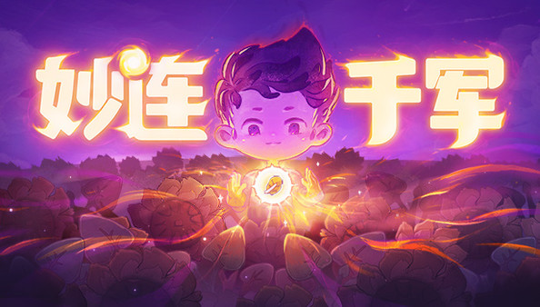 Screenshot z 妙连千军 Million Dungeon