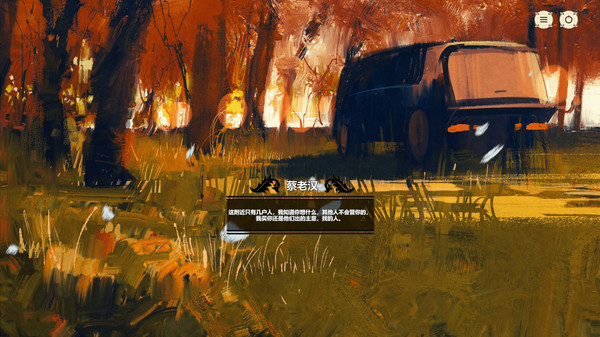 Screenshot z Blood Memery