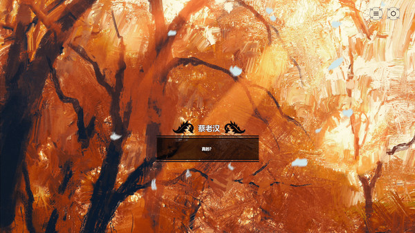 Screenshot z Blood Memery