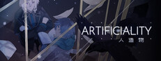 Artificiality-人造物-