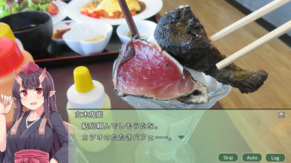 Screenshot z 四国志でらっくす ～酒池肉うどん戦記～