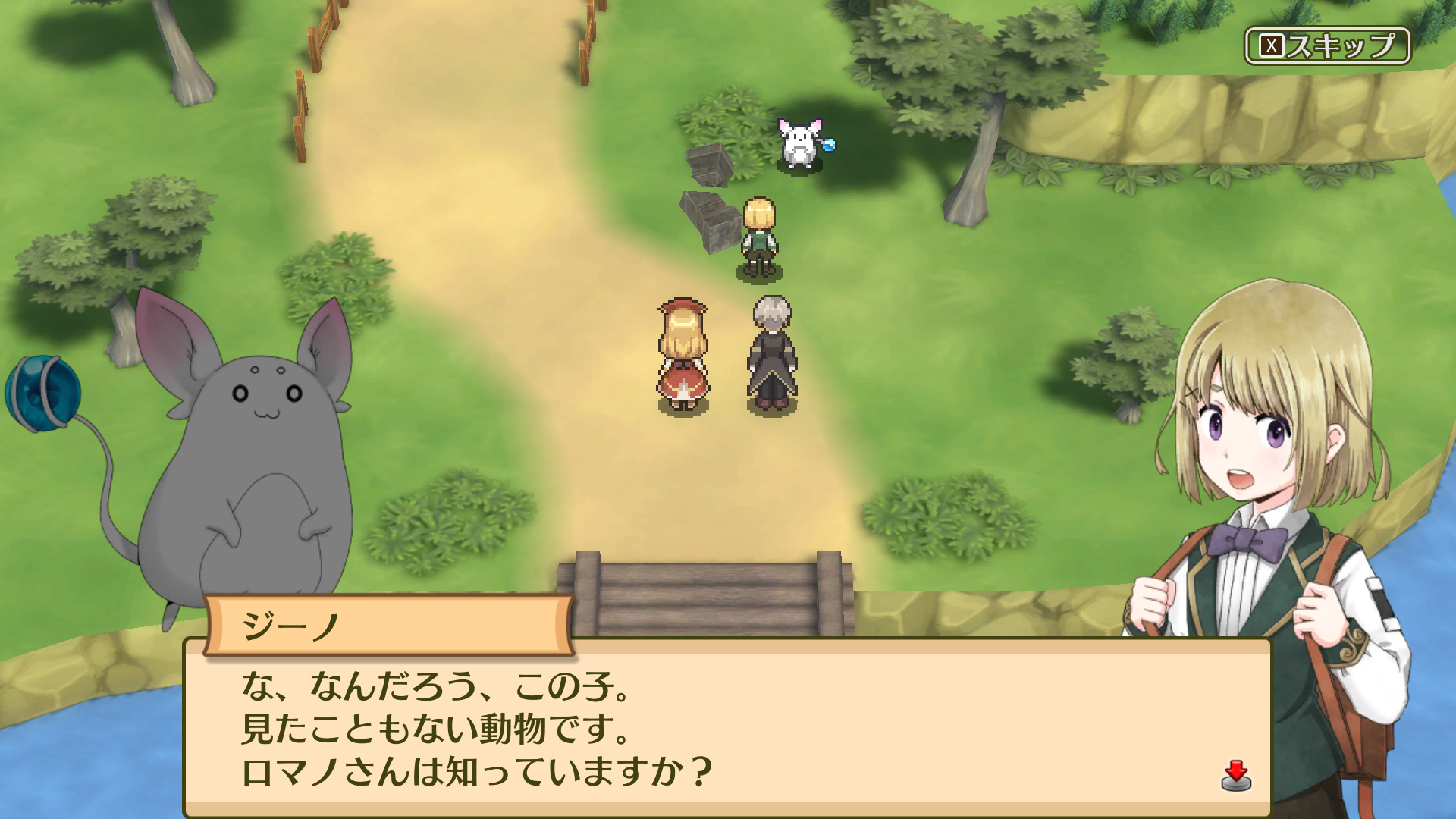 Marenian Tavern Story: Patty and the Hungry Godのスクリーンショット 1