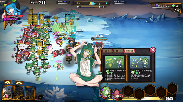 东方大战争 ~ Touhou Big Big Battle - Skin Pack 3