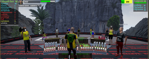 BFGE (Bartender Flair Game)