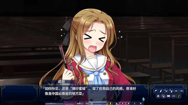 淑女同萌！New Division-游戏截图