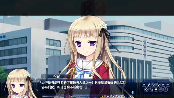 淑女同萌！New Division-游戏截图
