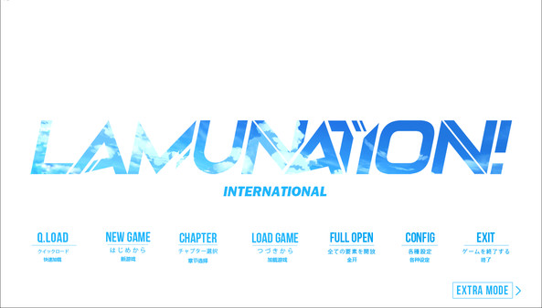 Screenshot z LAMUNATION! -international-