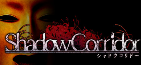 Shadow Corridor Cover Image
