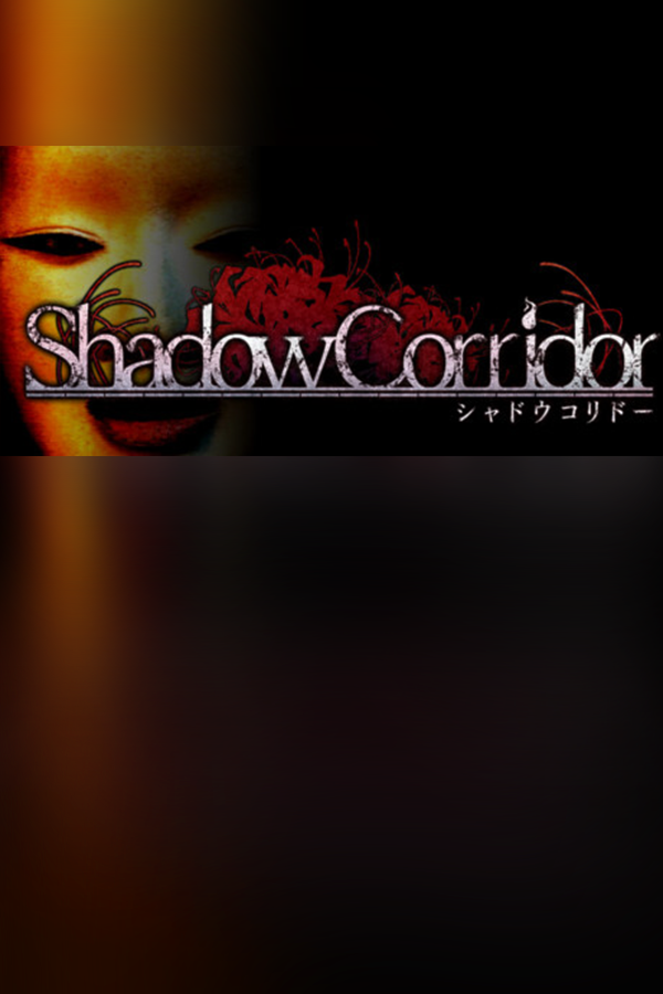 Обложка Shadow Corridor
