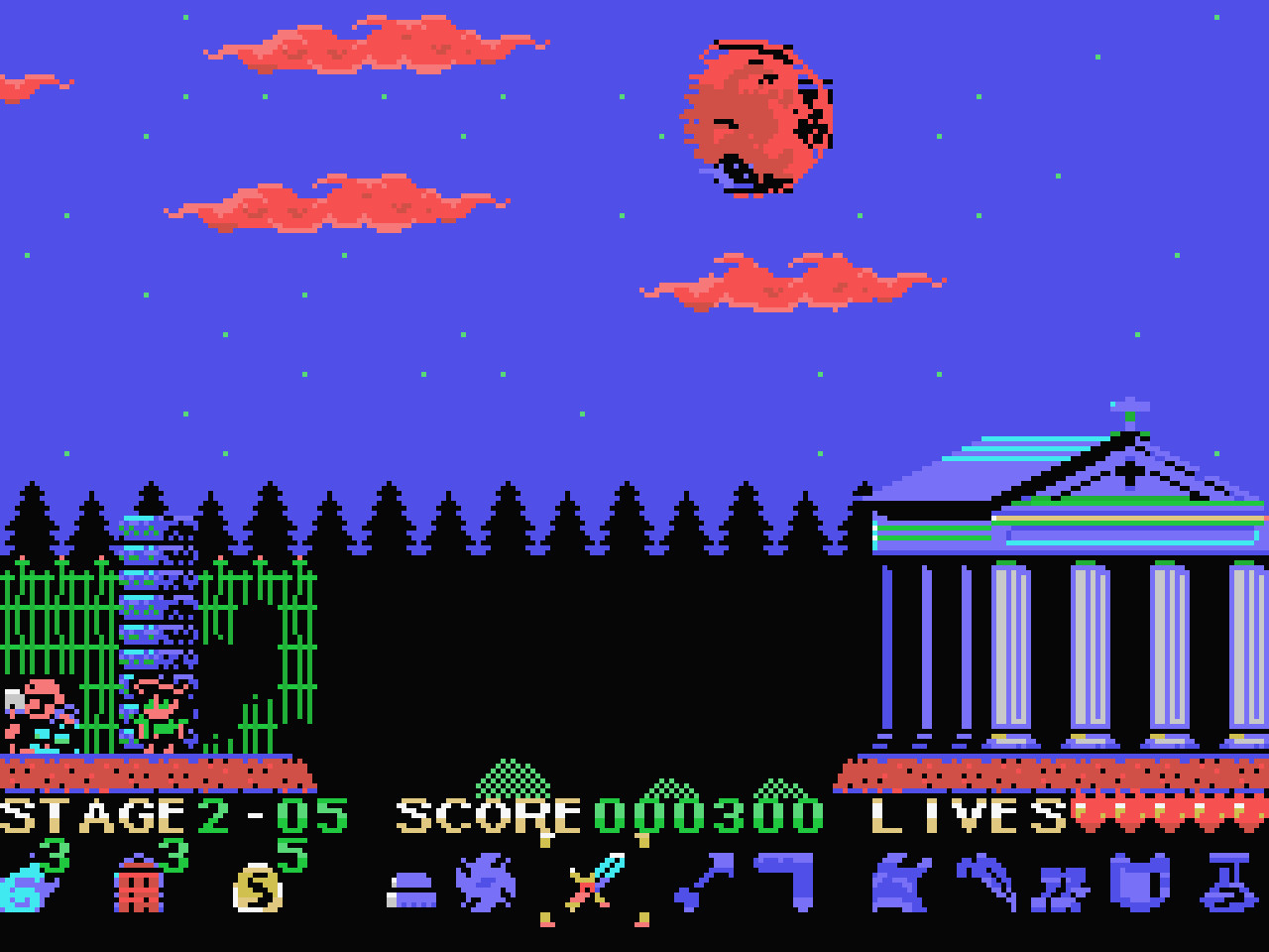 Nogalious MSX