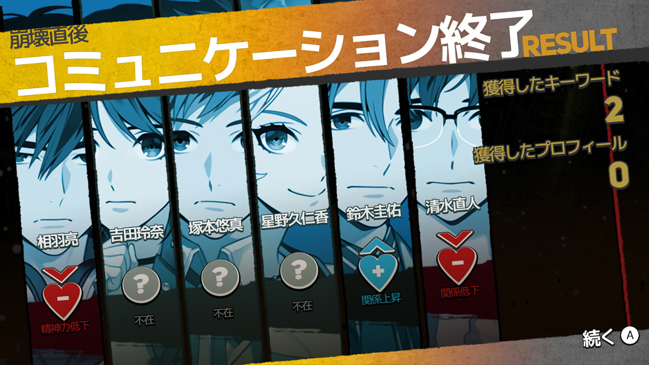 スクリーンショット 8