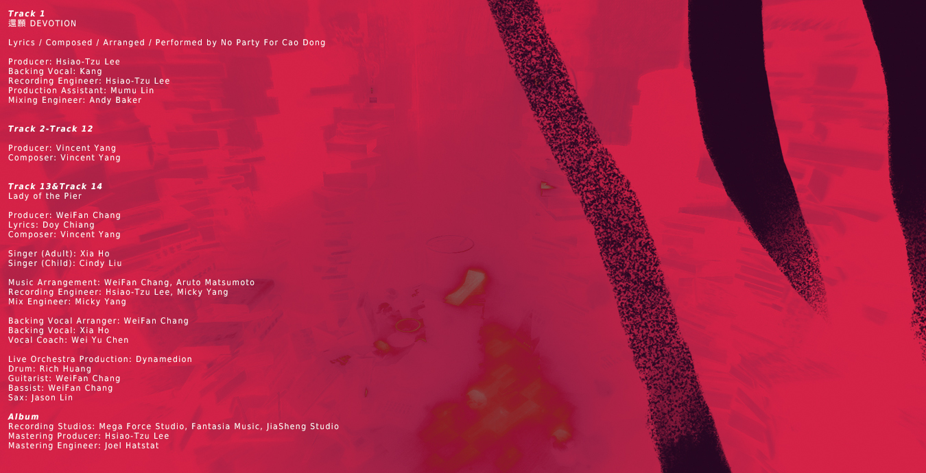 Steam：Devotion - Original Soundtracks