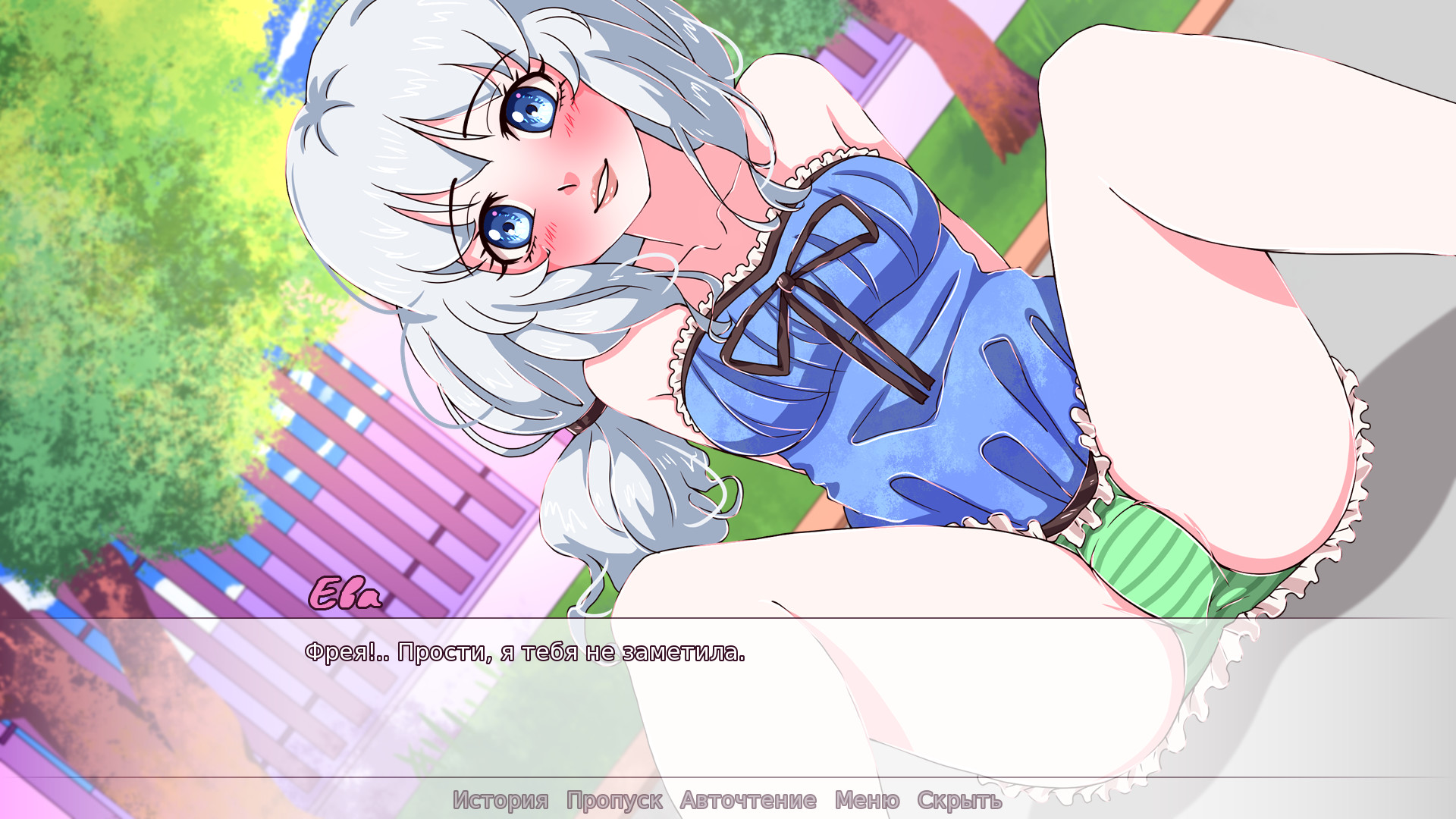 Magic Heart screenshot 2