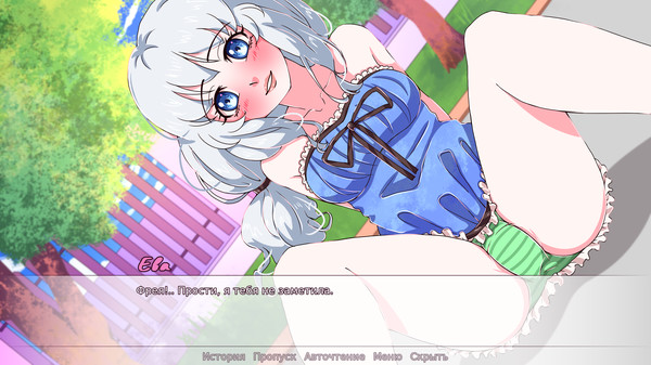 Magic Heart screenshot 2