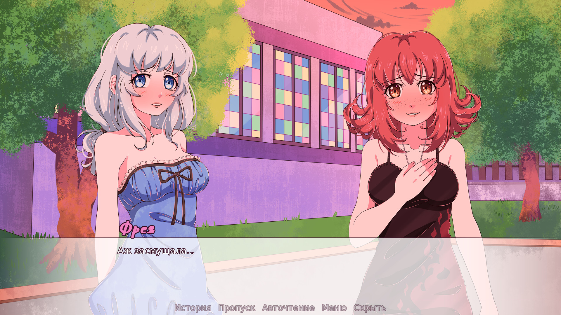 Magic Heart screenshot 5