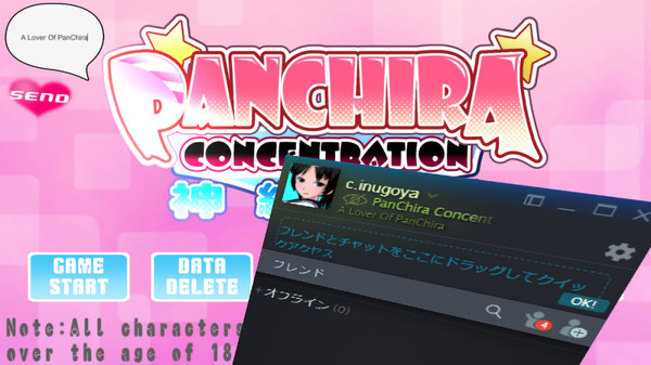 Screenshot z PanChira Concentration