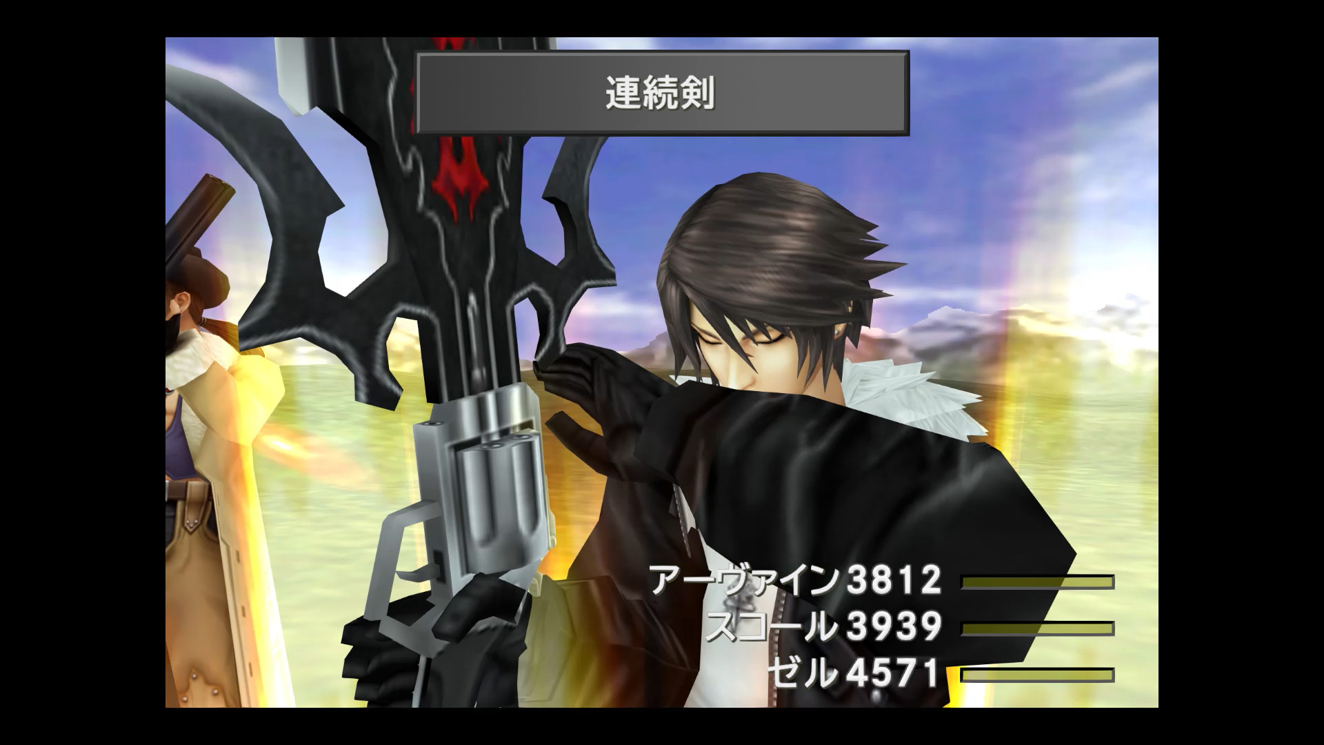 FINAL FANTASY VIII - REMASTEREDのスクリーンショット 1
