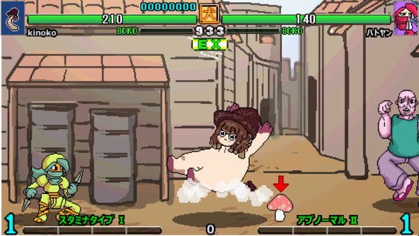 Скриншот 6 из игры Ultra Fight Da ! Kyanta 2