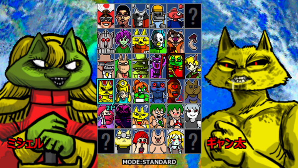 Скриншот 1 из игры Ultra Fight Da ! Kyanta 2
