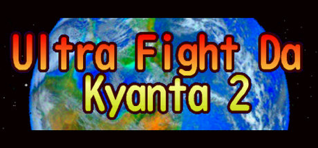 Ultra Fight Da ! Kyanta 2 — Steam game cover