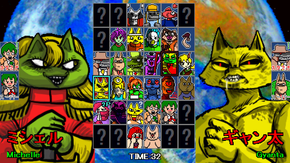 Ultra Fight Da ! Kyanta 2 Featured Screenshot #1