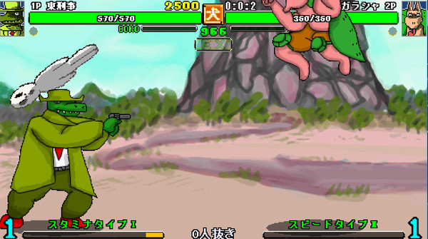 Ultra Fight Da ! Kyanta 2 screenshot 4