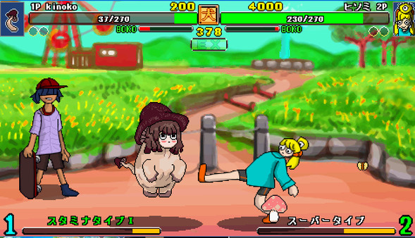 Ultra Fight Da ! Kyanta 2 screenshot 6