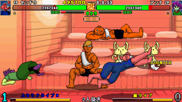 Ultra Fight Da ! Kyanta 2 screenshot 5