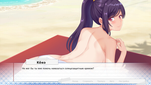 Screenshot z The Language of Love