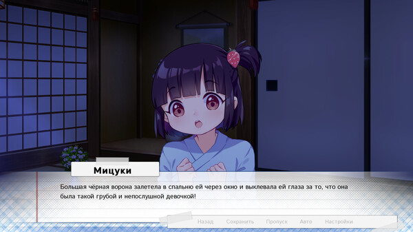 Screenshot z The Language of Love