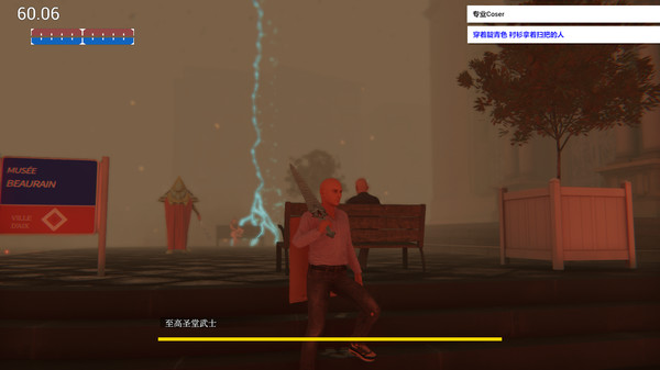 Eruption 爆发 screenshot 4