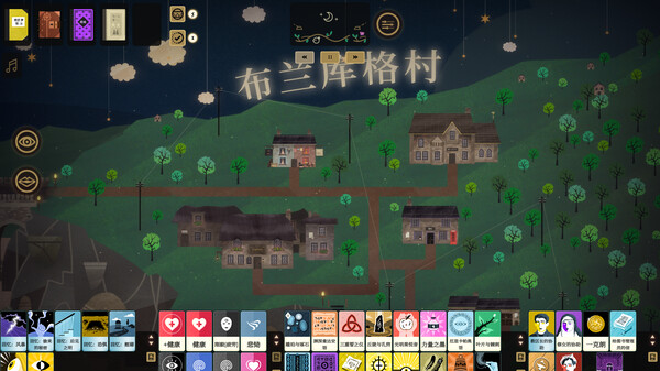 司辰之书 截图 16