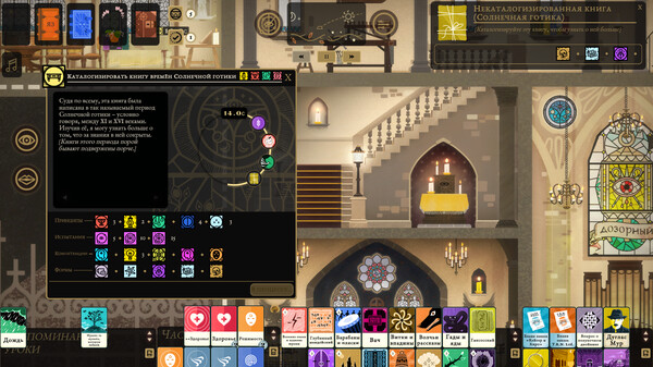 Screenshot z Book of Hours Screenshot z Book of Hours