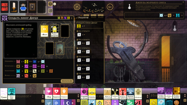 Screenshot z Book of Hours Screenshot z Book of Hours