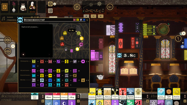 Screenshot z Book of Hours Screenshot z Book of Hours