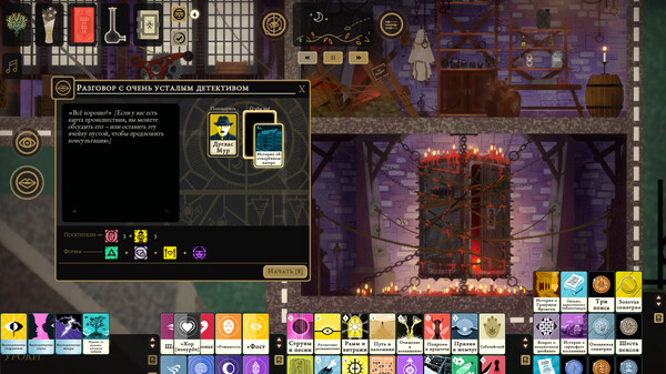 Screenshot z Book of Hours Screenshot z Book of Hours