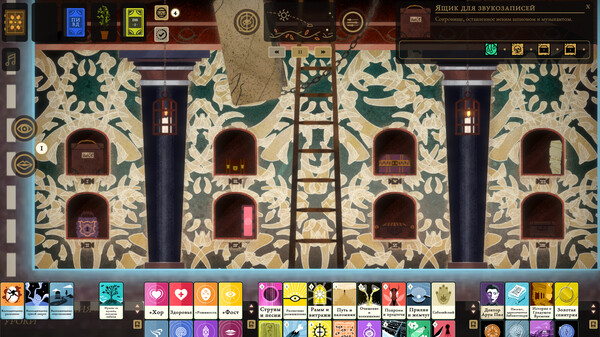 Screenshot z Book of Hours Screenshot z Book of Hours