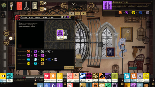 Screenshot z Book of Hours Screenshot z Book of Hours