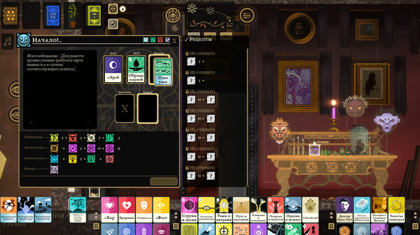 Screenshot z Book of Hours Screenshot z Book of Hours