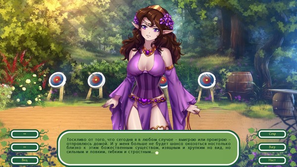 Screenshot z Arrow Tourney